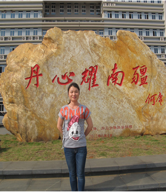 &ldquo;中国大学生自强之星标兵&rdquo;  何美丹